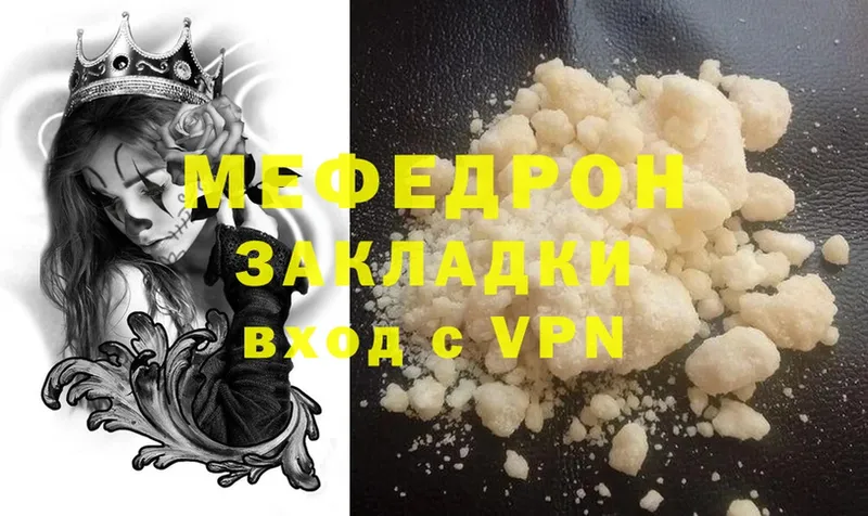 Где продают наркотики Родники МАРИХУАНА  Псилоцибиновые грибы  A-PVP  ГАШИШ  Амфетамин  БУТИРАТ  Меф мяу мяу  Cocaine 