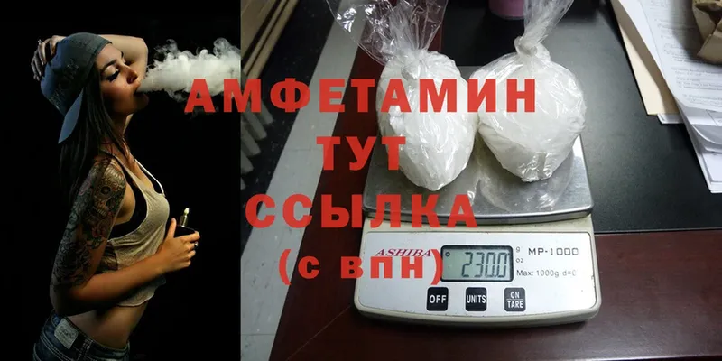 Amphetamine Розовый  что такое   MEGA маркетплейс  Родники 