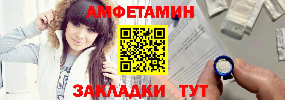 АМФЕТАМИН  omg ТОР  Родники  Амфетамин VHQ  Вход с VPN 