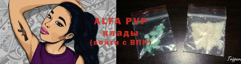 Alpha PVP СК КРИС  Родники 