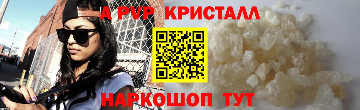 Alfa_PVP крисы CK Родники