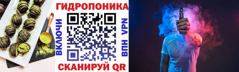 mega зеркало  цена   Родники  Печенье с ТГК марихуана 