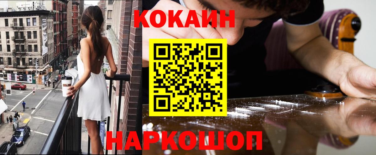 Кокаин Боливия Родники