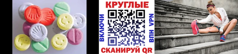 hydra ССЫЛКА  где купить наркотик  Родники  Ecstasy Philipp Plein 