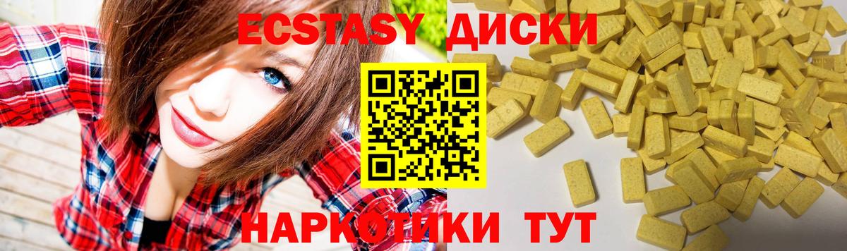 Меф  Cocaine  Родники  Вход с VPN  Плюхи  Alpha-PVP  АМФ  Плюхи  Мяу-Мяу  Канабис 