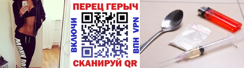 Героин VHQ  магазин продажи   Родники 