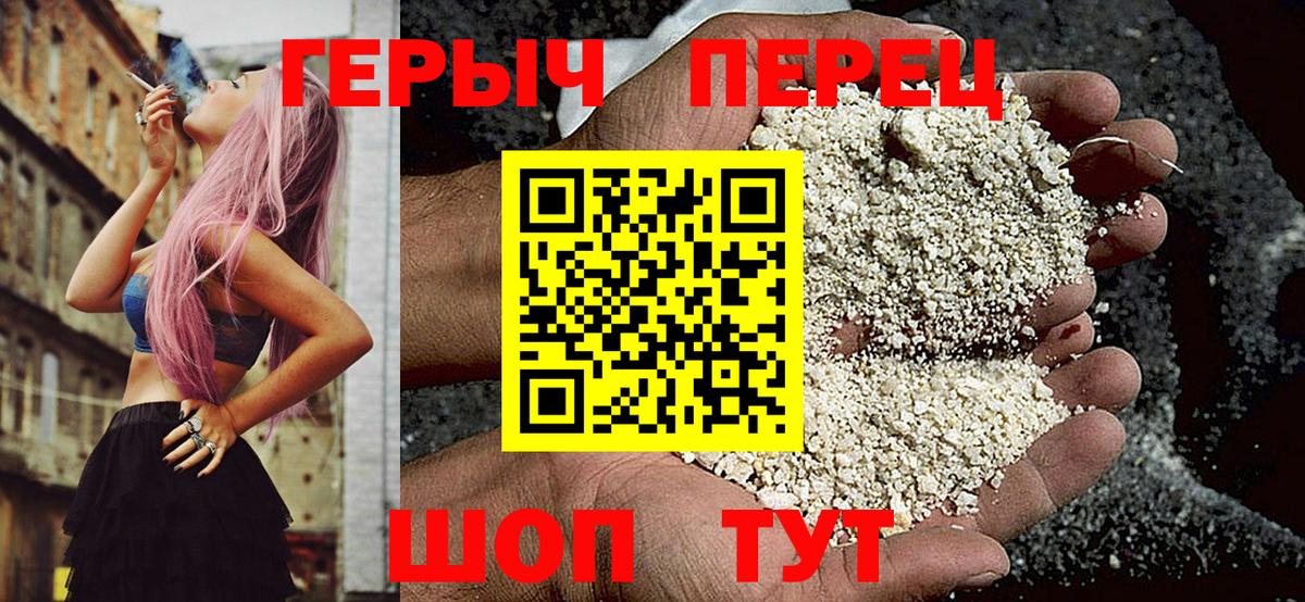 Родники  Героин афганец  Вход с VPN 