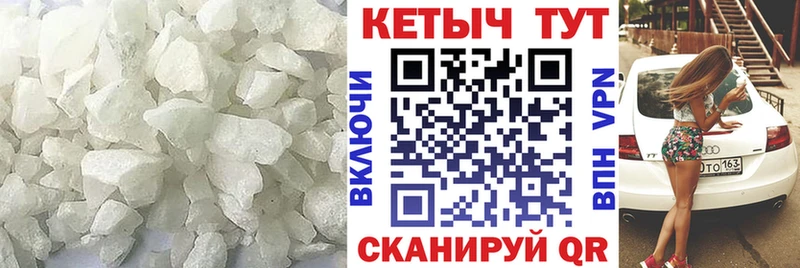 КЕТАМИН VHQ  Родники 