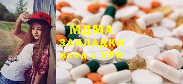 мяу мяу мука Костерёво