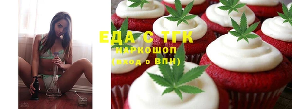 метамфетамин Корсаков