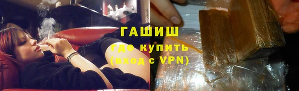 COCAINE Краснослободск
