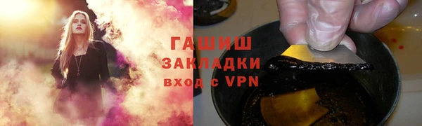 spice Гусь-Хрустальный