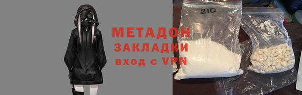 кокаин VHQ Козельск
