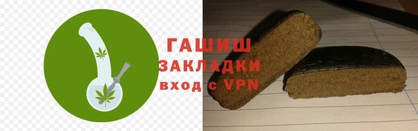 метамфетамин Корсаков