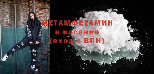 метамфетамин Корсаков