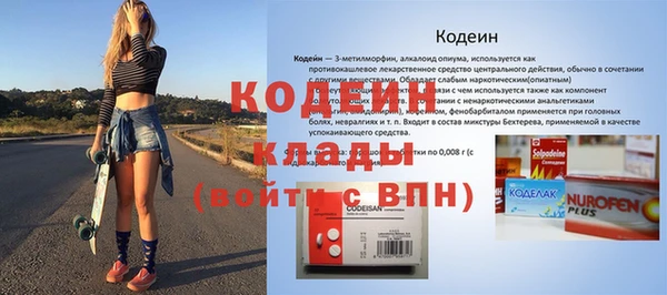 мяу мяу мука Костерёво