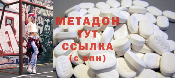 метамфетамин Корсаков