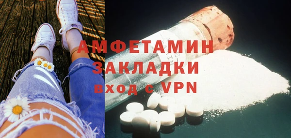 метамфетамин Лабытнанги