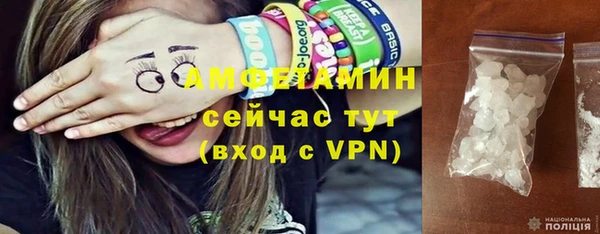 mdma Покровск