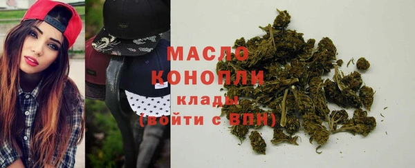 мефедрон VHQ Покров
