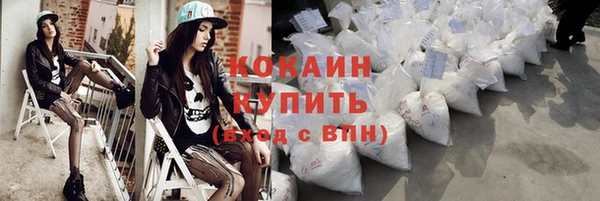 мяу мяу мука Костерёво