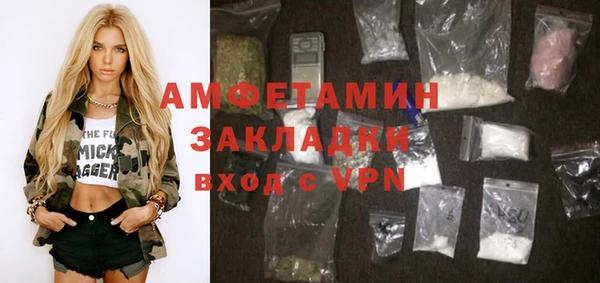 метамфетамин Корсаков