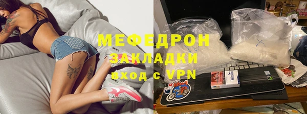 метамфетамин Корсаков