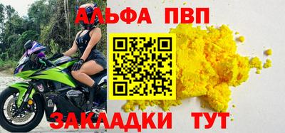 прущие грибы Кинель