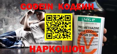 прущие грибы Кинель