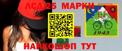 прущие грибы Кинель