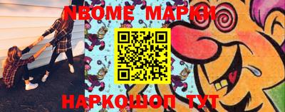 прущие грибы Кинель