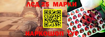 прущие грибы Кинель