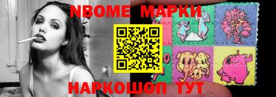 прущие грибы Кинель