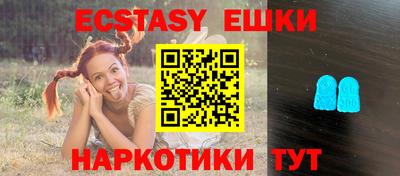 прущие грибы Кинель