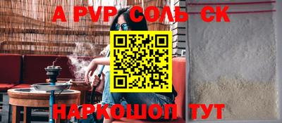 apvp Кимры