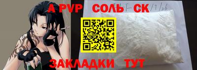 прущие грибы Кинель