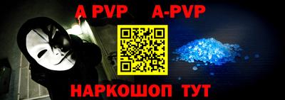 apvp Кимры