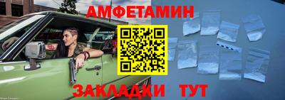 прущие грибы Кинель