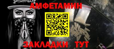 прущие грибы Кинель
