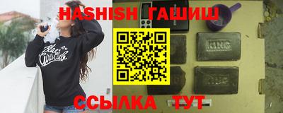 прущие грибы Кинель