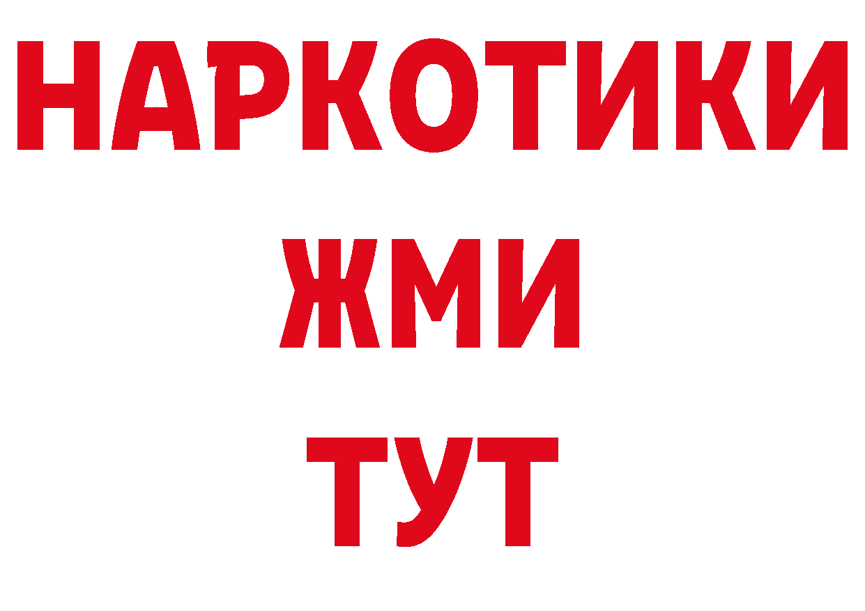 Что такое наркотики сайты даркнета официальный сайт Родники