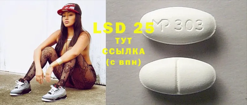 LSD-25 экстази кислота  Родники 