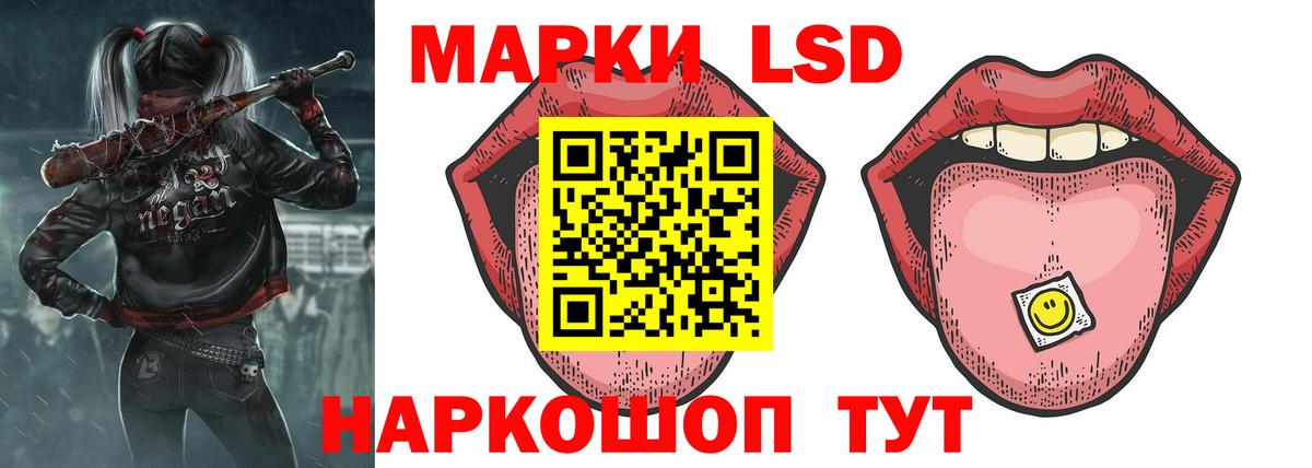 Лсд 25 экстази кислота Родники