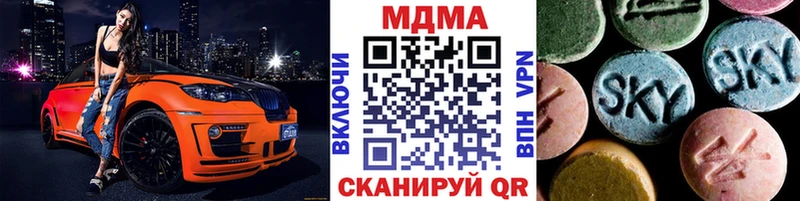 МДМА crystal  дарнет шоп  Родники 