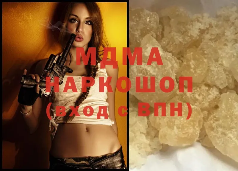 MDMA Molly  mega как войти  Родники 