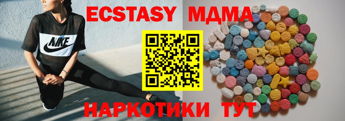 Родники  МДМА VHQ  MDMA молли  Вход с VPN 