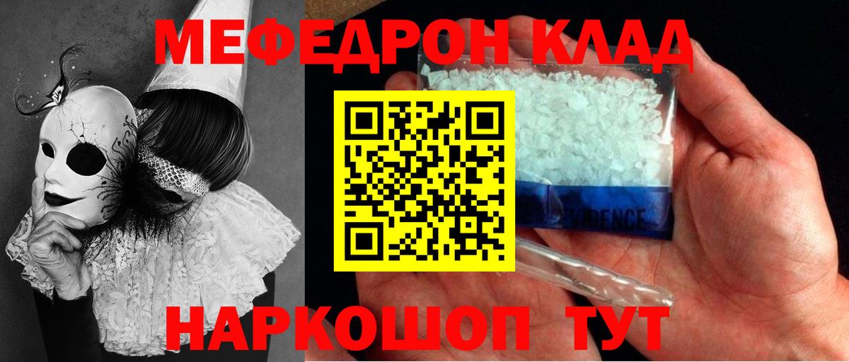 Конопля  Гашиш  Родники  Вход с VPN  LSD-25  A PVP СК   Купить наркотики цена  Гашиш  Мефедрон   Кокаин 