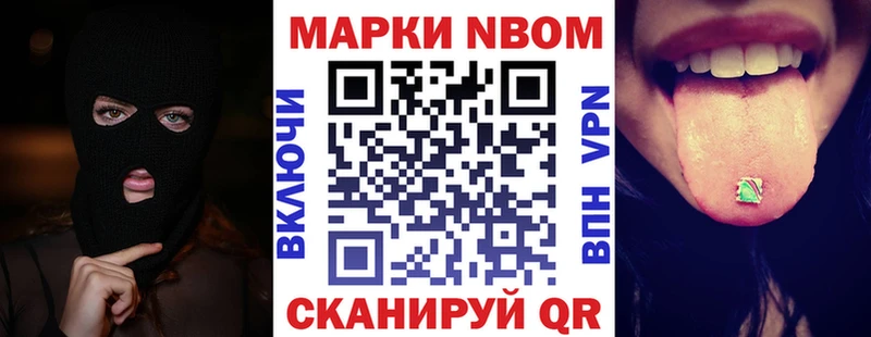 Наркотические марки 1,5мг  Родники 