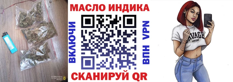 Дистиллят ТГК гашишное масло  Родники 