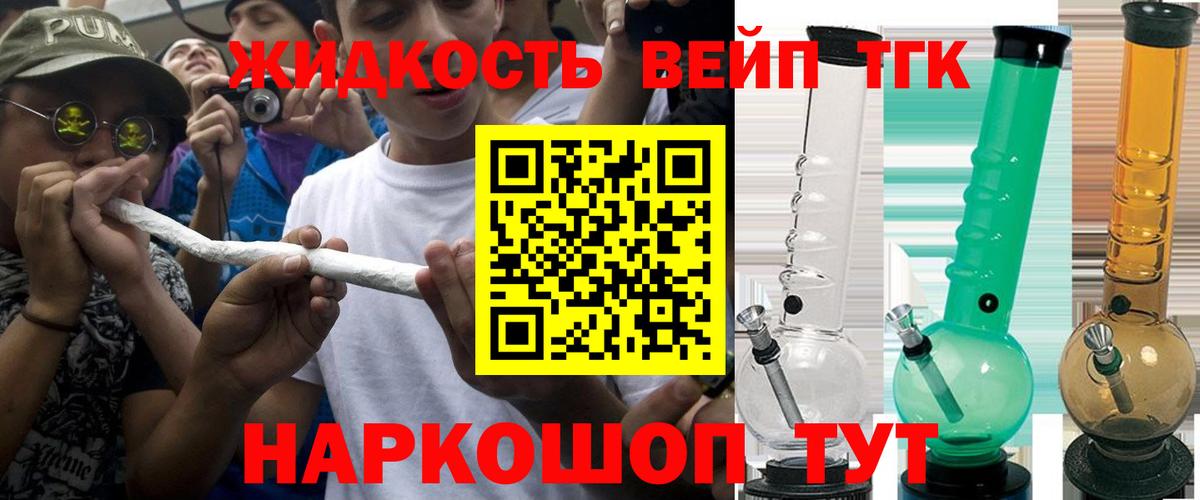 Дистиллят ТГК THC oil Родники